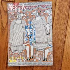 2025年最新】インド民俗画の人気アイテム - メルカリ