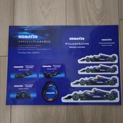コマツダンプカー（ウィリアムレーシング）コラボ２台セット‼️ mqdefault.jpg