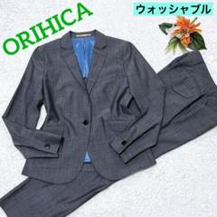 ORIHICA - 美品✨ オリヒカ ライム パンツ スーツ セットアップ