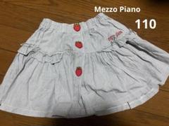Mezzo Piano いちご刺繍 フリルスカート