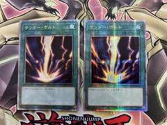 2025年最新】遊戯王 アジア シークレットの人気アイテム - メルカリ
