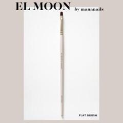 EL MOON by mananails マナネイルズ　ネイルブラシセット EL MOON by mananails マナネイルズ ネイルブラシセット