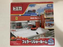 2025年最新】フェラーリショールームの人気アイテム - メルカリ