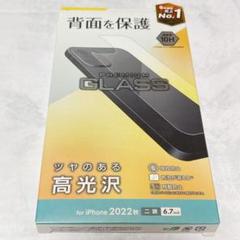エレコム iPhone 14 Plus 背面用 ガラスフィルム