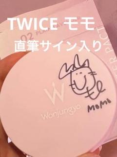 MOMO サイン入りチェキ TWICE 5TH WORLD TOUR twice モモ 直筆サイン入りチェキの通販 by yulhi's shop｜ラクマ