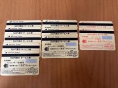 中部国際空港　駐車券　9500円分　セントレア　割引　夏休み　旅行 セントレア駐車券 中部国際空港駐車場｜Yahoo!フリマ（旧PayPay