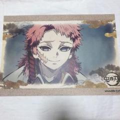 鬼滅の刃 ufotable cafe 2020 絵巻　錆兎　ランチョンマット