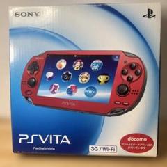 Amazon | PlayStationVita 3G/Wi-Fiモデル コズミック・レッド