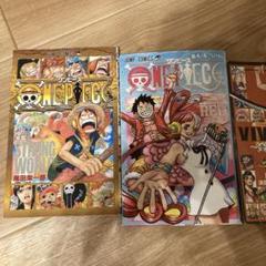 ワンピース　全巻+非売品2冊 Amazon.com: One Piece, Vol. 2: 9784088725444: Oda, Eiichirô