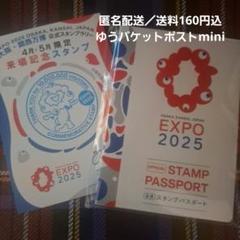 2025年最新】記念押印台紙の人気アイテム - メルカリ