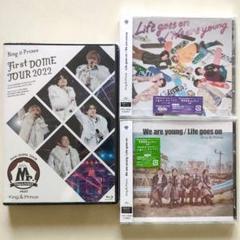 キンプリFirst DOME TOUR 2022Mr./We are young