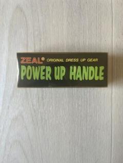 y*k様 ZEAL パワーアップハンドル 南柏店 [釣具のキャスティング]