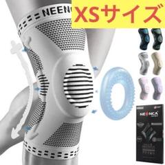 XSサイズ NEENCA 膝サポーター ひざ専用 半月板 スポーツ