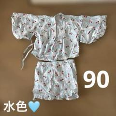 甚平　90 女の子