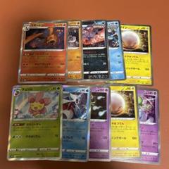 【状態：A】ポケモンカード s8b エラーカード 3枚セット 状態：A】ポケモンカード s8b エラーカード 3枚セット - メルカリ