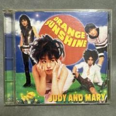 2025年最新】judy and mary orange sunshineの人気アイテム