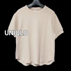 UNIQLO ユニクロ ワッフル Tシャツ 半袖トップス 新品同様 美品 M
