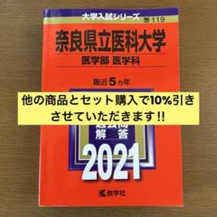 赤本　まとめ売り 2025年最新】赤本セットの人気アイテム - メルカリ