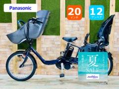 2018 ネイビー ギュット　子供乗せ電動アシスト自転車 ZH2135 2018 ネイビー ギュット 子供乗せ電動アシスト自転車 ZH2135