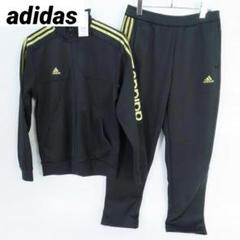 adidas(アディダス)セットアップ　トラックジャケット　ジャージ　XL