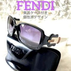 FENDI フェンディ サングラス ★FS5240R 専用ケース 箱付き【美品】 ⑨美品 FENDI フェンディ サングラス FS383 ブラックホワイト