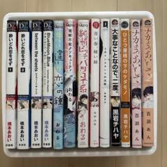 恋愛漫画 バラ売り⭕️ BL漫画 13巻 バラ売り⭕️ - メルカリ