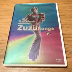 沢田研二　ZUZU Songs DVD Amazon.co.jp: 沢田研二 DVD ZU ZU SONGS : パソコン・周辺機器