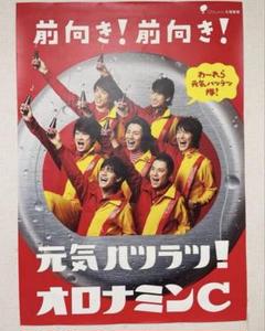 美少年のポスター ポスター 美 少年 SexyZone - メルカリ