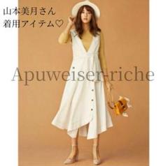 【Apuweiser-riche】ミリタリージャンスカ Apuweiser-riche（アプワイザーリッシェ）の「ミリタリー