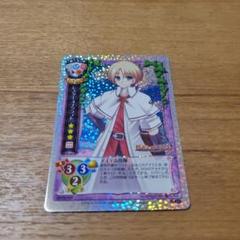 旧リセ　Lycee ネオパラレル　約200枚セット 旧リセ Lycee ネオパラレル 約200枚セット