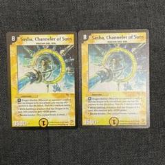 PSA8】 光器サーシャ プロモ 英語版 2005デュエルマスターズ
