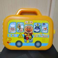 アンパンマン 知育 ようちえんバッグ