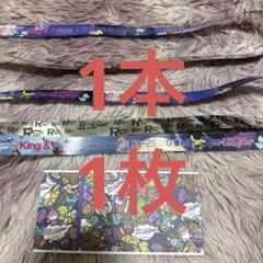 ReERA、銀テープ、半券チケット