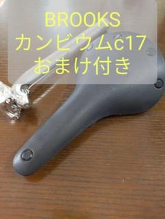 BROOKS　カンビウムc17 おまけ CAMBIUM C17 限定カラーが勢揃い – COG TOKYO