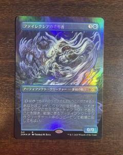 2025年最新】引退 MTGの人気アイテム - メルカリ