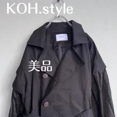 2024年最新】koh.styleの人気アイテム - メルカリ