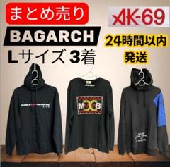 AK-69 BAGARCHバガーチ2023年カレンダー1枚B3サイズ BAGARCH