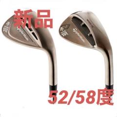 テーラーメイド ウェッジ 52の中古/未使用品 - メルカリ