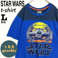 【人気】スターウォーズ☆tシャツ 切替デザイン　デカロゴ　タイ・アドバンスト