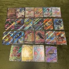 ポケモンカード sar sr 20枚 まとめ売り - メルカリ