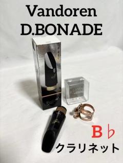 Vandoren マウスピース M30/ D.BONADE リガチャー B♭ Vandoren マウスピース M30/ D.BONADE リガチャー B♭ - メルカリ