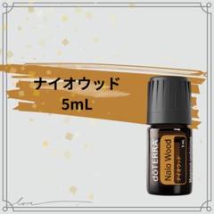 ドテラ サンダルウッド 5 mL　doTERRA 【新品未開封】 Amazon.co.jp: 【ドテラ】【doTERRA】サンダルウッド 5mL