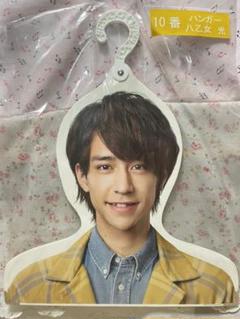 Hey! Say! JUMP - 八乙女光 ハンガー フォトセ グッズ セット 2025年最新】八乙女光 ハンガーの人気アイテム - メルカリ