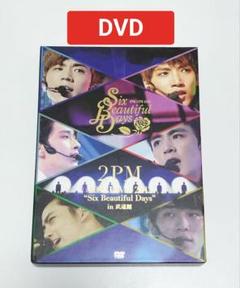 2025年最新】2pmジュノdvdの人気アイテム - メルカリ