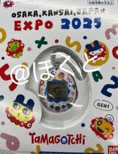 2025年最新】万博 たまごっちの人気アイテム - メルカリ