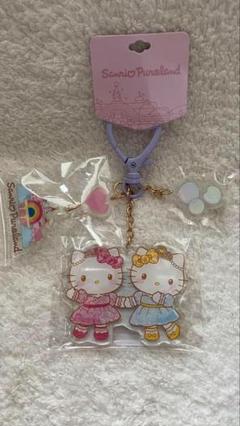 ハローキティ♡ハーモニーランド限定♡ミミィ♡ラバーキーホルダー♡ ハローキティ♡ハーモニーランド限定♡ミミィ♡ラバーキーホルダー♡