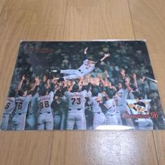 読売ジャイアンツ 1996年 優勝記念 サイン入り - メルカリ