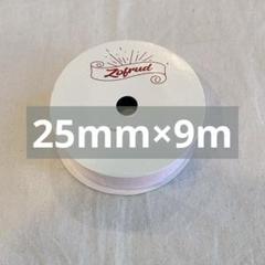 ☆　コットンリボン　ピンク　25㎜×9m　一巻き　ハンドメイド　ラッピング
