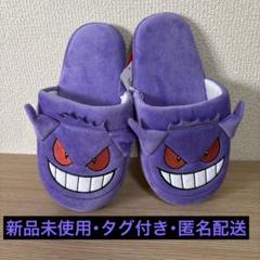 ポケモン メッソン スリッパ　非売品 ポケモン - ポケモン ふぃぐりっぷ4 メッソンの通販 by cerara