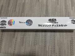 2025年最新】ycsj デュエルセットの人気アイテム - メルカリ